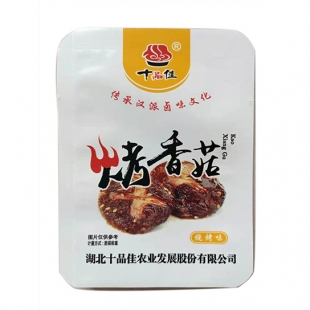 烤香菇（燒烤味）