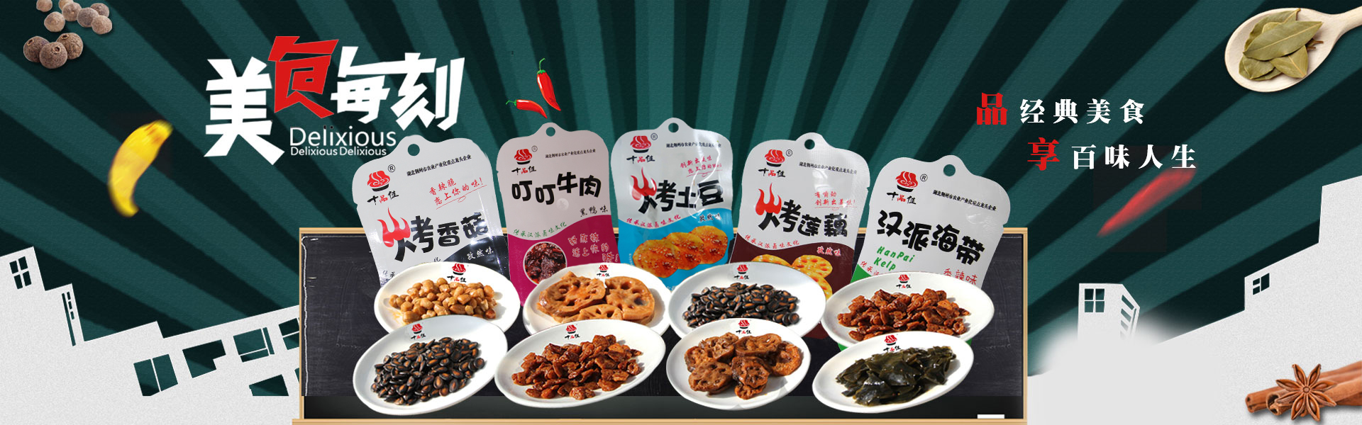 產品中心